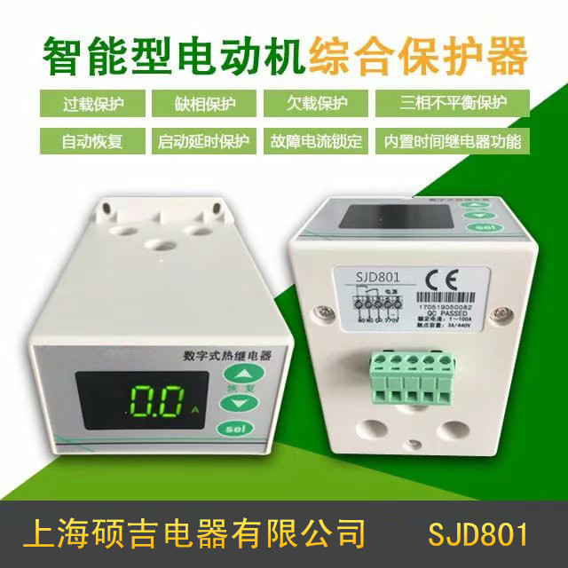 電動(dòng)機(jī)保護(hù)器的斷相燈亮是什么原因？